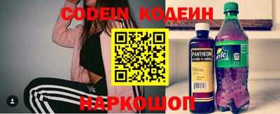 мефедрон VHQ Гусев