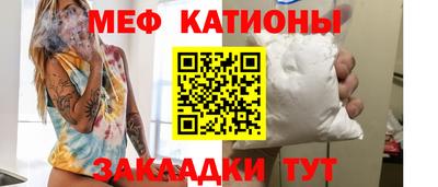мефедрон VHQ Гусев