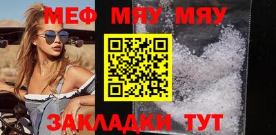 мефедрон VHQ Гусев