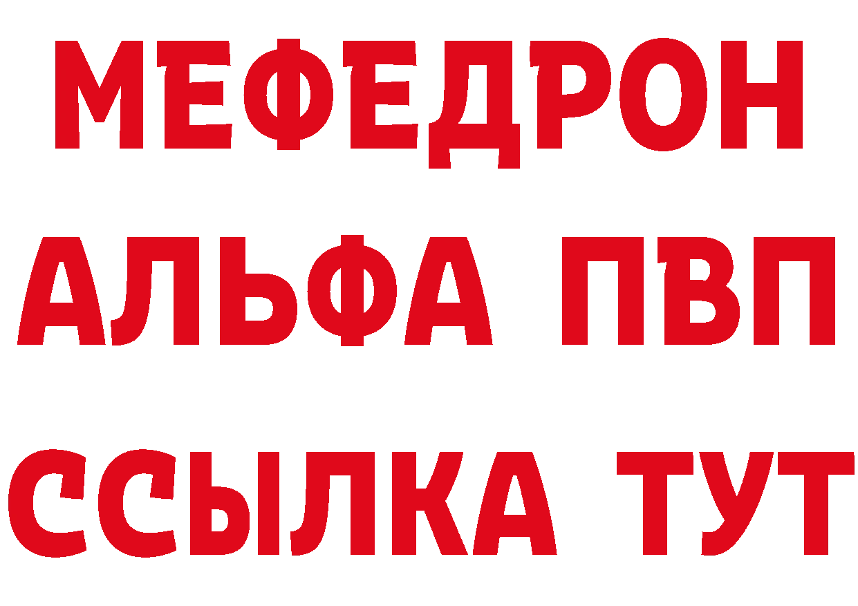 ГАШ Ice-O-Lator ТОР это ОМГ ОМГ Петропавловск-Камчатский