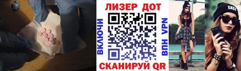 OMG как зайти где продают Петропавловск-Камчатский ЛСД экстази кислота