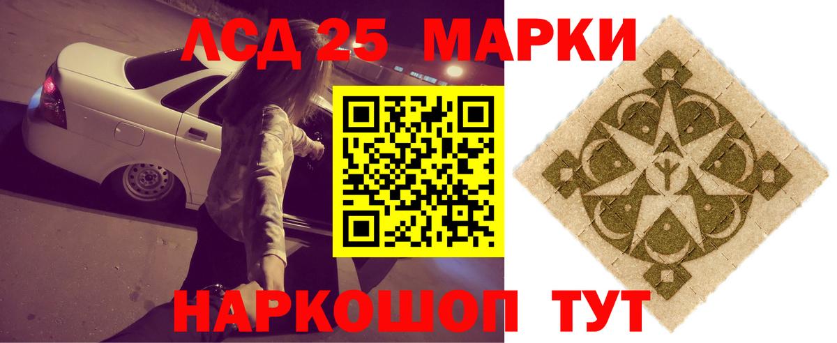 ЛСД экстази ecstasy  ОМГ ОМГ   Петропавловск-Камчатский  Вход с VPN  ЛСД экстази кислота 