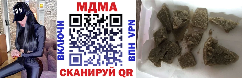 MDMA crystal Петропавловск-Камчатский