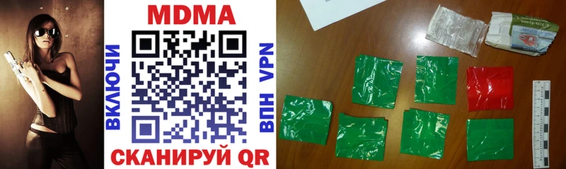 хочу Петропавловск-Камчатский MDMA VHQ