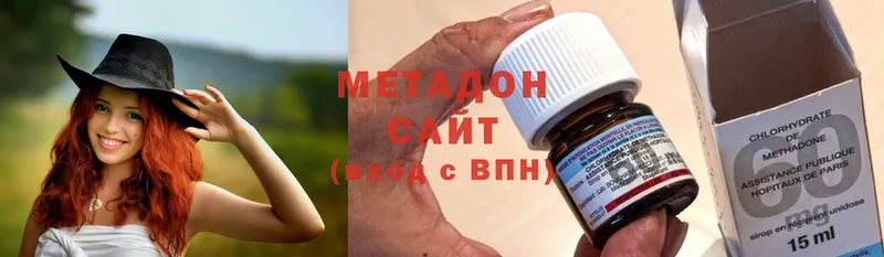 МЕТАДОН methadone  даркнет сайт  дарк нет телеграм  Петропавловск-Камчатский 