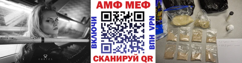 МЕТАМФЕТАМИН кристалл  Петропавловск-Камчатский 