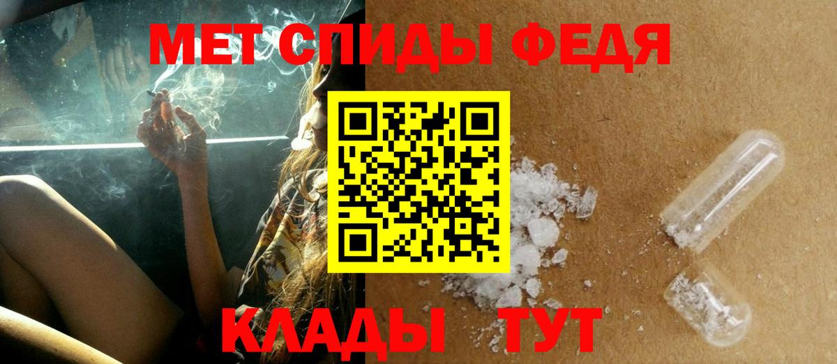 Метамфетамин витя Петропавловск-Камчатский