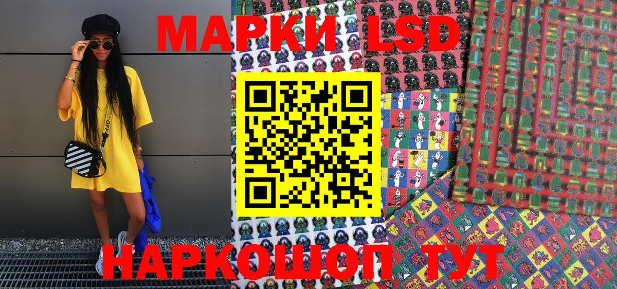 Петропавловск-Камчатский  Марки NBOMe 1,5мг  Марки NBOMe  Вход с VPN 