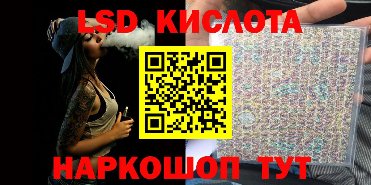 Марки NBOMe 1500мкг Петропавловск-Камчатский