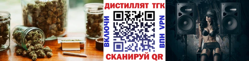Дистиллят ТГК жижа  Петропавловск-Камчатский 