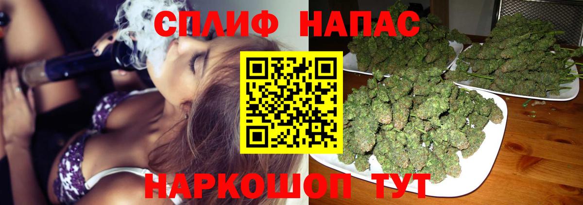 Петропавловск-Камчатский  МАРИХУАНА Ganja  МАРИХУАНА SATIVA & INDICA  Бошки марихуана VHQ  Вход с VPN 